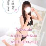 ヒメ日記 2026/07/31 23:56 投稿 笑瑠 唯 Canx2 R30×R40神戸店