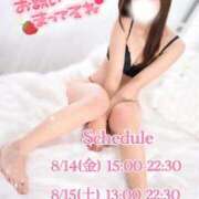 ヒメ日記 2026/08/15 12:36 投稿 笑瑠 唯 Canx2 R30×R40神戸店