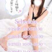 ヒメ日記 2026/09/30 09:26 投稿 笑瑠 唯 Canx2 R30×R40神戸店