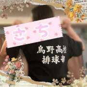 ヒメ日記 2026/07/29 10:49 投稿 さち クラブ貴公子