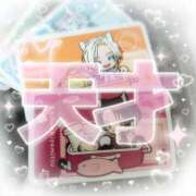 ヒメ日記 2026/08/23 10:47 投稿 さち クラブ貴公子