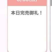 星野ゆあ 完売🔞🤍 HYPER TOKYO