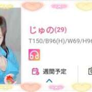 ヒメ日記 2026/10/20 18:49 投稿 じゅの 茨城日立ちゃんこ