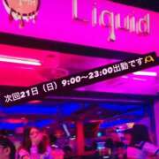 ヒメ日記 2026/06/19 20:02 投稿 小林 真尋 こあくまな熟女たち 本厚木店(KOAKUMAグループ)