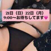 ヒメ日記 2026/06/20 18:42 投稿 小林 真尋 こあくまな熟女たち 本厚木店(KOAKUMAグループ)