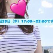 小林 真尋 次回出勤は25日（木）17:00〜です♪ こあくまな熟女たち 本厚木店(KOAKUMAグループ)