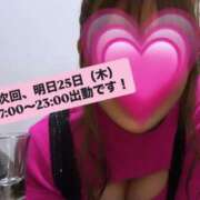 小林 真尋 明日17:00〜お待ちしてます！ こあくまな熟女たち 本厚木店(KOAKUMAグループ)
