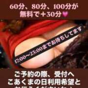 小林 真尋 本日17:00〜23:00にお待ちしてます♪ こあくまな熟女たち 本厚木店(KOAKUMAグループ)
