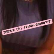 ヒメ日記 2026/06/27 23:36 投稿 小林 真尋 こあくまな熟女たち 本厚木店(KOAKUMAグループ)