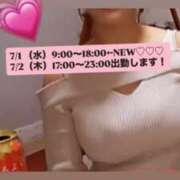 ヒメ日記 2026/06/29 18:26 投稿 小林 真尋 こあくまな熟女たち 本厚木店(KOAKUMAグループ)