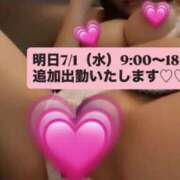 ヒメ日記 2026/06/30 19:03 投稿 小林 真尋 こあくまな熟女たち 本厚木店(KOAKUMAグループ)