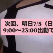 ヒメ日記 2026/07/04 20:41 投稿 小林 真尋 こあくまな熟女たち 本厚木店(KOAKUMAグループ)