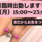 ヒメ日記 2026/07/05 18:50 投稿 小林 真尋 こあくまな熟女たち 本厚木店(KOAKUMAグループ)