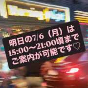 ヒメ日記 2026/07/05 22:59 投稿 小林 真尋 こあくまな熟女たち 本厚木店(KOAKUMAグループ)