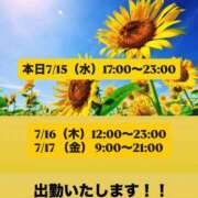 ヒメ日記 2026/07/15 12:16 投稿 小林 真尋 こあくまな熟女たち 本厚木店(KOAKUMAグループ)
