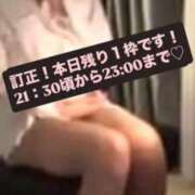 ヒメ日記 2026/07/15 14:27 投稿 小林 真尋 こあくまな熟女たち 本厚木店(KOAKUMAグループ)
