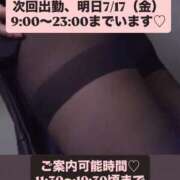 ヒメ日記 2026/07/16 22:33 投稿 小林 真尋 こあくまな熟女たち 本厚木店(KOAKUMAグループ)