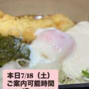ヒメ日記 2026/07/18 09:11 投稿 小林 真尋 こあくまな熟女たち 本厚木店(KOAKUMAグループ)