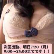 ヒメ日記 2026/07/19 11:44 投稿 小林 真尋 こあくまな熟女たち 本厚木店(KOAKUMAグループ)