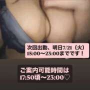 ヒメ日記 2026/07/20 23:19 投稿 小林 真尋 こあくまな熟女たち 本厚木店(KOAKUMAグループ)