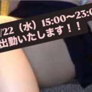 ヒメ日記 2026/07/22 11:13 投稿 小林 真尋 こあくまな熟女たち 本厚木店(KOAKUMAグループ)