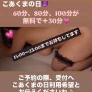ヒメ日記 2026/07/23 07:44 投稿 小林 真尋 こあくまな熟女たち 本厚木店(KOAKUMAグループ)