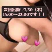 ヒメ日記 2026/07/28 21:35 投稿 小林 真尋 こあくまな熟女たち 本厚木店(KOAKUMAグループ)