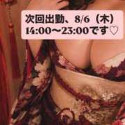 ヒメ日記 2026/08/05 17:37 投稿 小林 真尋 こあくまな熟女たち 本厚木店(KOAKUMAグループ)