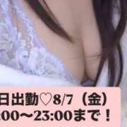 ヒメ日記 2026/08/07 07:53 投稿 小林 真尋 こあくまな熟女たち 本厚木店(KOAKUMAグループ)