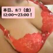 ヒメ日記 2026/08/07 12:14 投稿 小林 真尋 こあくまな熟女たち 本厚木店(KOAKUMAグループ)