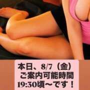 ヒメ日記 2026/08/07 16:55 投稿 小林 真尋 こあくまな熟女たち 本厚木店(KOAKUMAグループ)