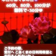 ヒメ日記 2026/08/08 17:37 投稿 小林 真尋 こあくまな熟女たち 本厚木店(KOAKUMAグループ)