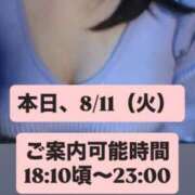 ヒメ日記 2026/08/11 15:50 投稿 小林 真尋 こあくまな熟女たち 本厚木店(KOAKUMAグループ)
