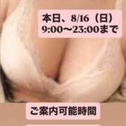 ヒメ日記 2026/08/16 07:52 投稿 小林 真尋 こあくまな熟女たち 本厚木店(KOAKUMAグループ)