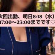 ヒメ日記 2026/08/18 20:43 投稿 小林 真尋 こあくまな熟女たち 本厚木店(KOAKUMAグループ)