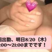 ヒメ日記 2026/08/19 23:36 投稿 小林 真尋 こあくまな熟女たち 本厚木店(KOAKUMAグループ)