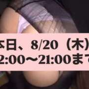 ヒメ日記 2026/08/20 07:56 投稿 小林 真尋 こあくまな熟女たち 本厚木店(KOAKUMAグループ)