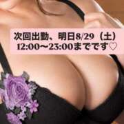 ヒメ日記 2026/08/28 22:24 投稿 小林 真尋 こあくまな熟女たち 本厚木店(KOAKUMAグループ)