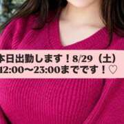 ヒメ日記 2026/08/29 12:11 投稿 小林 真尋 こあくまな熟女たち 本厚木店(KOAKUMAグループ)