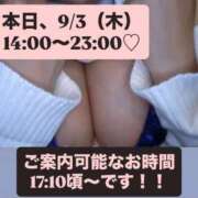 ヒメ日記 2026/09/03 13:28 投稿 小林 真尋 こあくまな熟女たち 本厚木店(KOAKUMAグループ)