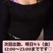 ヒメ日記 2026/09/03 22:05 投稿 小林 真尋 こあくまな熟女たち 本厚木店(KOAKUMAグループ)