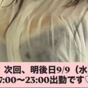 ヒメ日記 2026/09/07 08:02 投稿 小林 真尋 こあくまな熟女たち 本厚木店(KOAKUMAグループ)