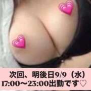 ヒメ日記 2026/09/07 12:34 投稿 小林 真尋 こあくまな熟女たち 本厚木店(KOAKUMAグループ)