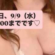 ヒメ日記 2026/09/09 17:51 投稿 小林 真尋 こあくまな熟女たち 本厚木店(KOAKUMAグループ)