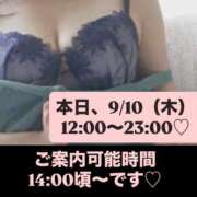 ヒメ日記 2026/09/10 10:59 投稿 小林 真尋 こあくまな熟女たち 本厚木店(KOAKUMAグループ)