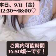 ヒメ日記 2026/09/11 12:34 投稿 小林 真尋 こあくまな熟女たち 本厚木店(KOAKUMAグループ)
