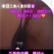 ヒメ日記 2026/09/12 16:35 投稿 小林 真尋 こあくまな熟女たち 本厚木店(KOAKUMAグループ)