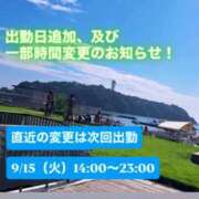 ヒメ日記 2026/09/13 14:49 投稿 小林 真尋 こあくまな熟女たち 本厚木店(KOAKUMAグループ)