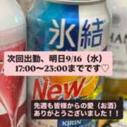 ヒメ日記 2026/09/15 22:20 投稿 小林 真尋 こあくまな熟女たち 本厚木店(KOAKUMAグループ)
