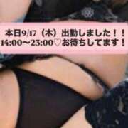 ヒメ日記 2026/09/17 14:11 投稿 小林 真尋 こあくまな熟女たち 本厚木店(KOAKUMAグループ)